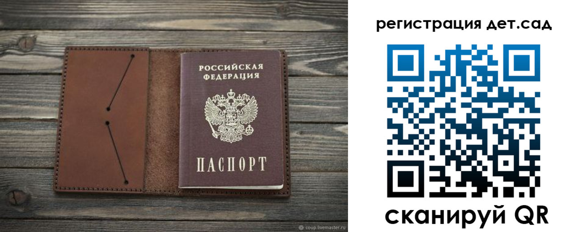 временная регистрация госуслуги в Нурлате