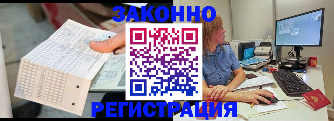регистрация для дет. сада в Нурлате