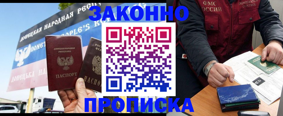 регистрация для дет. сада в Нурлате